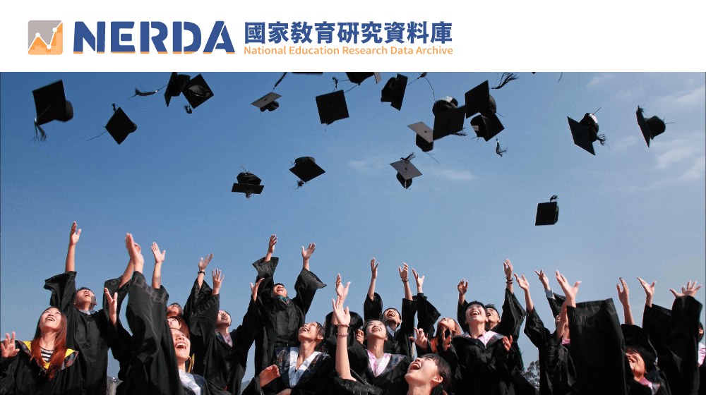 國家教育研究院網站 | 鉅晨科技‧APP設計‧網站規劃‧系統客製